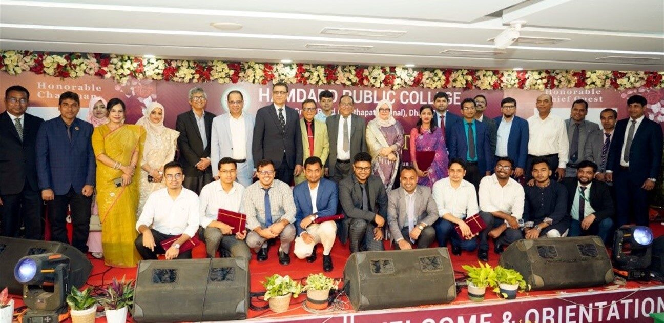 হামদর্দ পাবলিক কলেজ