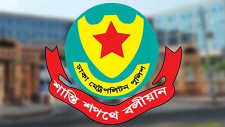 ডাকসু নির্বাচন উপলক্ষে সর্বসাধারণের জন্য বিশেষ নির্দেশনা ডিএমপির ডাকসু নির্বাচন