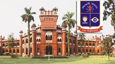 ডাকসু ও হল সংসদ নির্বাচন