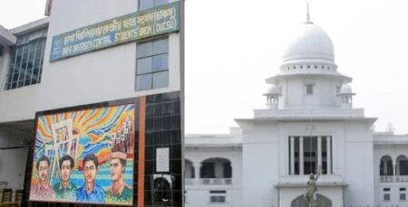 ডাকসু নির্বাচন স্থগিত করলো হাইকোর্ট ডাকসু