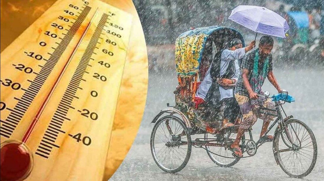 বৃষ্টি ও তাপমাত্রা