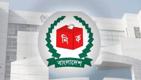 জাতীয় নির্বাচন