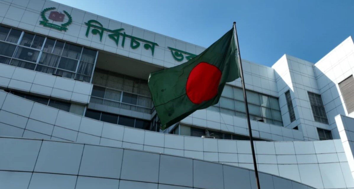 নির্বাচন কমিশন