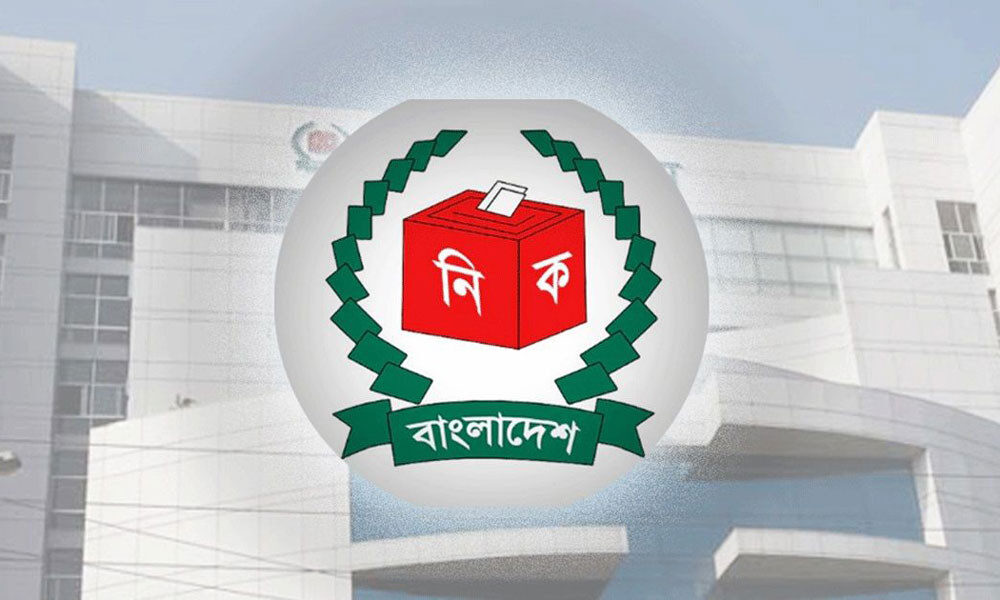 জাতীয় সংসদ নির্বাচন