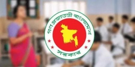 এমপিওভুক্ত শিক্ষক