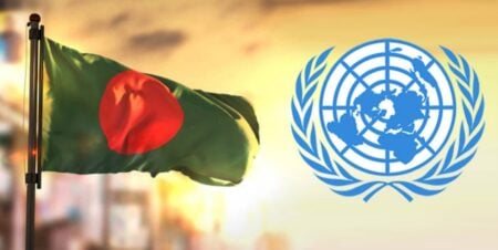 বাংলাদেশকে জাতিসংঘের চিঠি