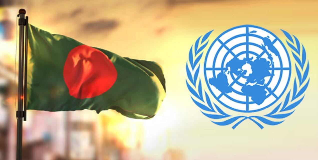 বাংলাদেশকে জাতিসংঘের চিঠি