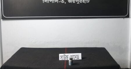 সাউন্ড গ্রেনেড উদ্ধার