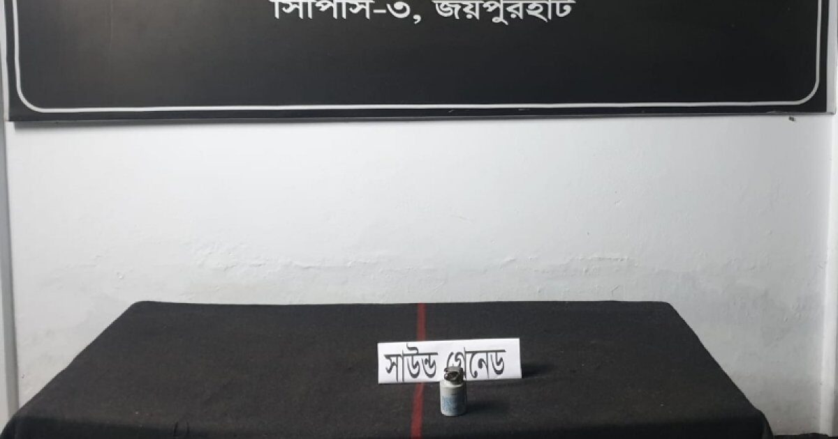 সাউন্ড গ্রেনেড উদ্ধার