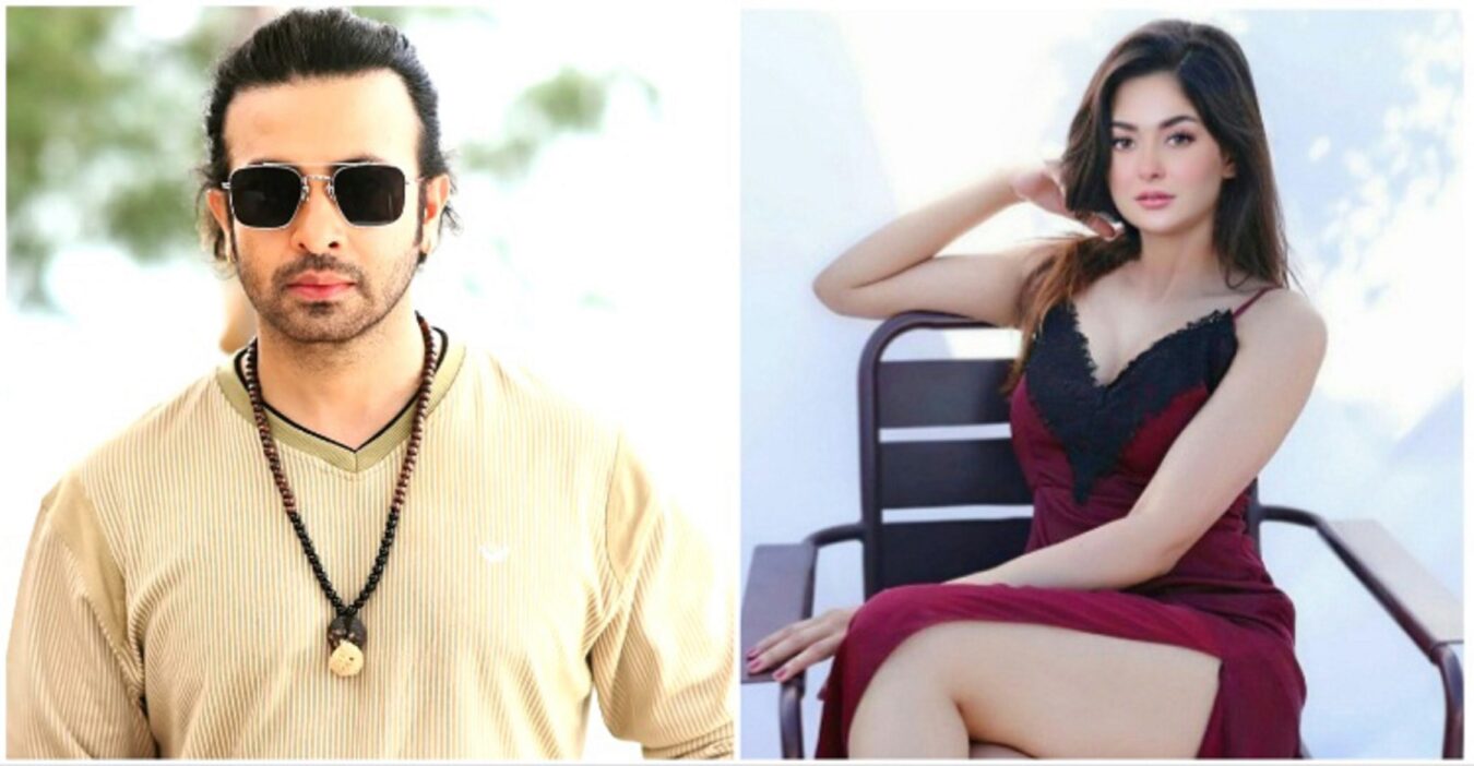 হানিয়া আমির