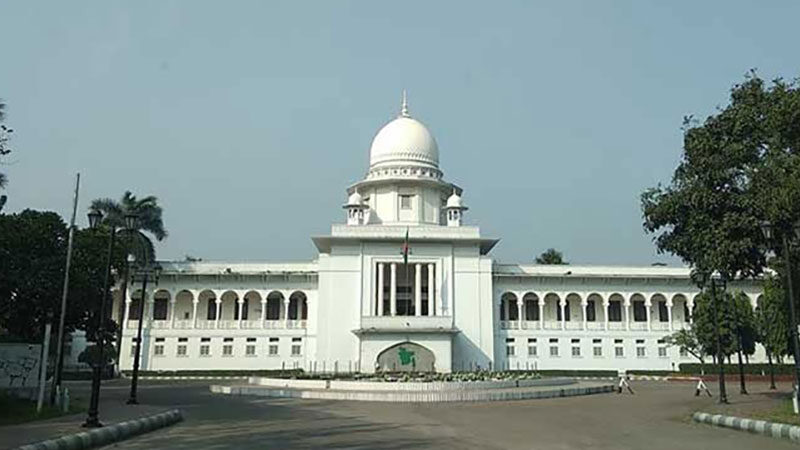 highcourt