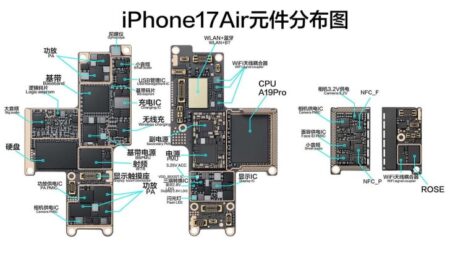 iPhone Air Motherboard Design Leak Reveals Engineering Challenge iPhone Air motherboard design