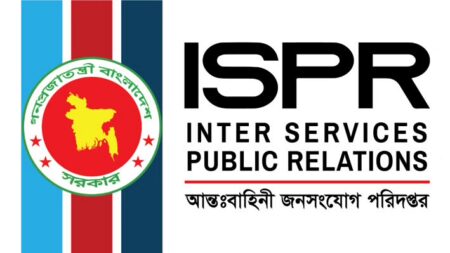সেনাবাহিনীর বিবৃতি
