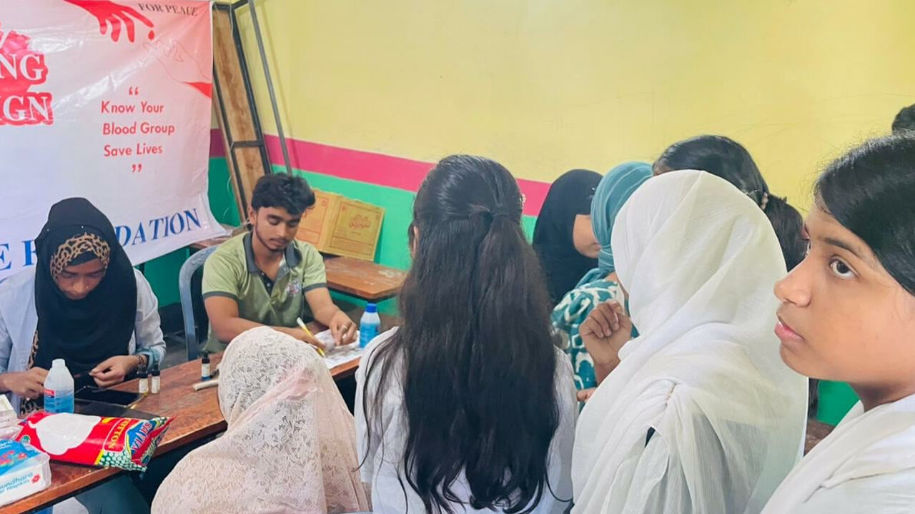 বিনামূল্যে রক্তের গ্রুপ