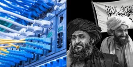 আফগানিস্তানে কেন ইন্টারনেট ও ফোন পরিষেবা বন্ধ করল তালেবান? ইন্টারনেট বন্ধ করল তালেবান