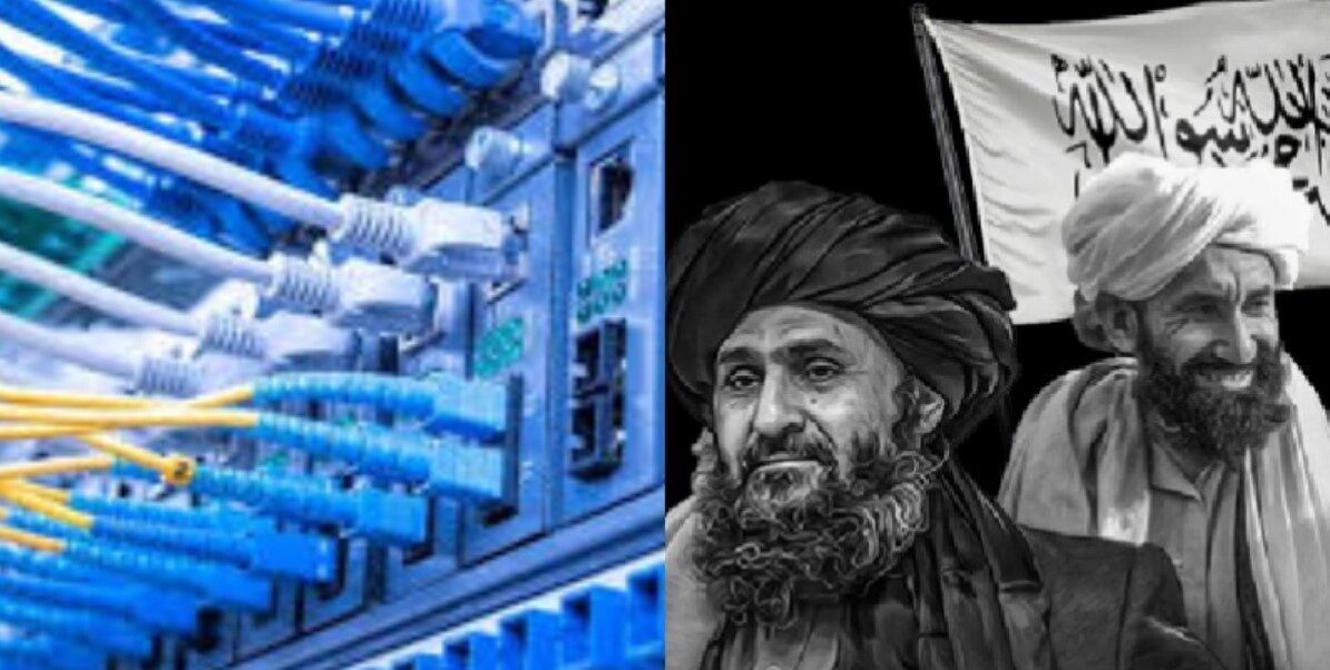 ইন্টারনেট বন্ধ করল তালেবান