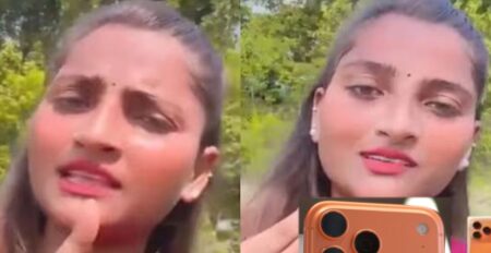 আইফোন ১৭