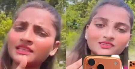 আইফোন ১৭