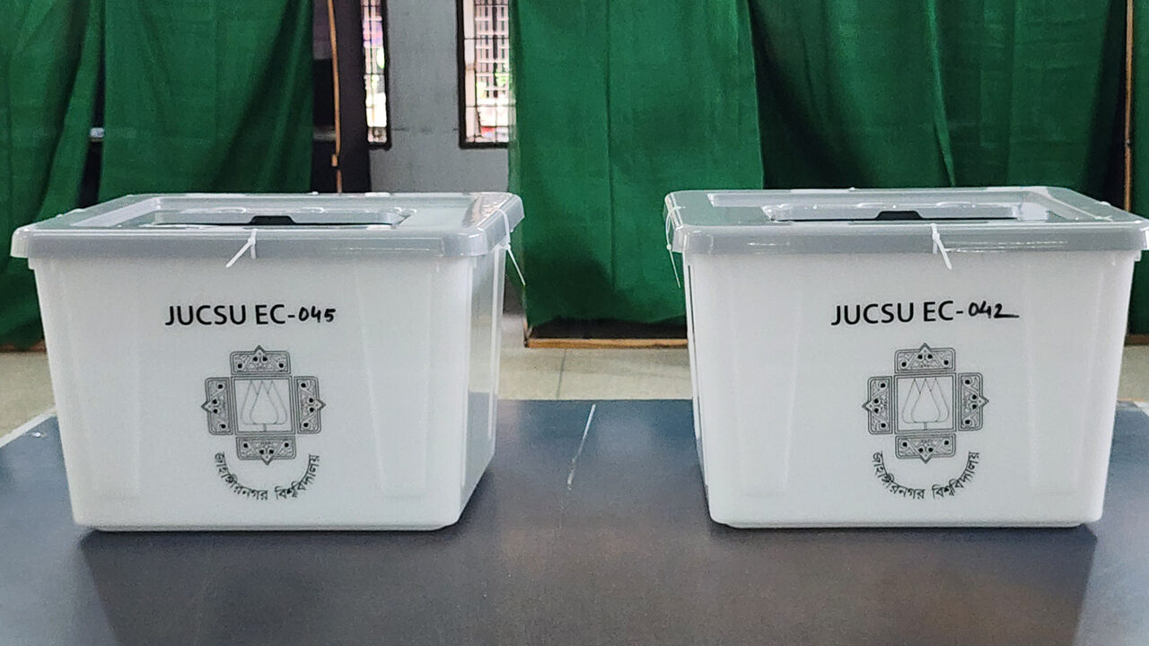 জাকসু নির্বাচন