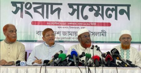 জামায়াতে ইসলামী