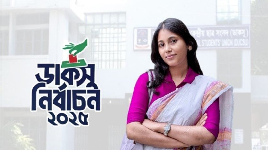 তাসনিম জুমা