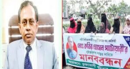 ১৭ বিয়ে করা বন কর্মকর্তা