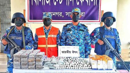 ভারতীয় ওষুধ জব্দ