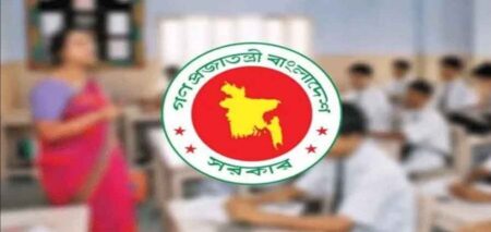 এমপিওভুক্ত শিক্ষক