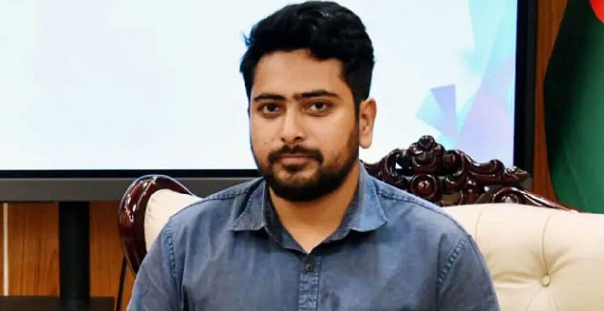 নাহিদ ইসলাম