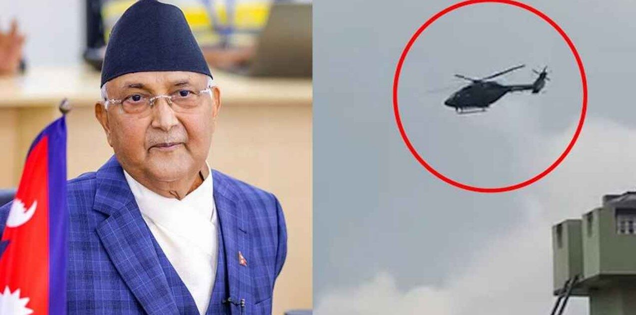 নেপালের প্রধানমন্ত্রী