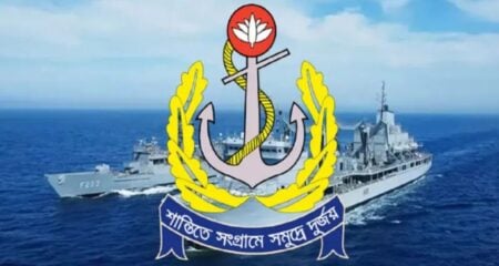 বাংলাদেশ নৌবাহিনী নিয়োগ