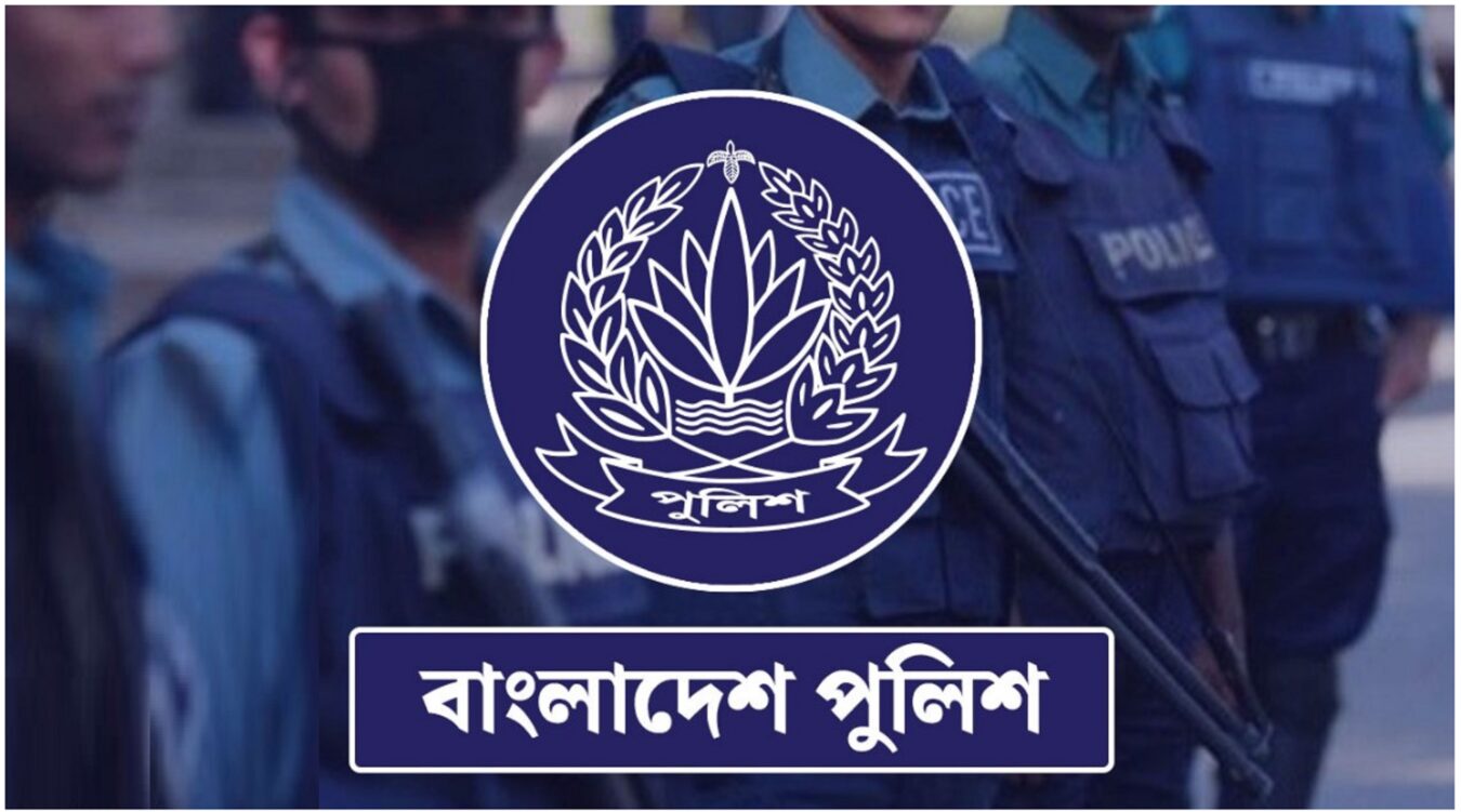 পুলিশের ১৪ কর্মকর্তাকে বদলি