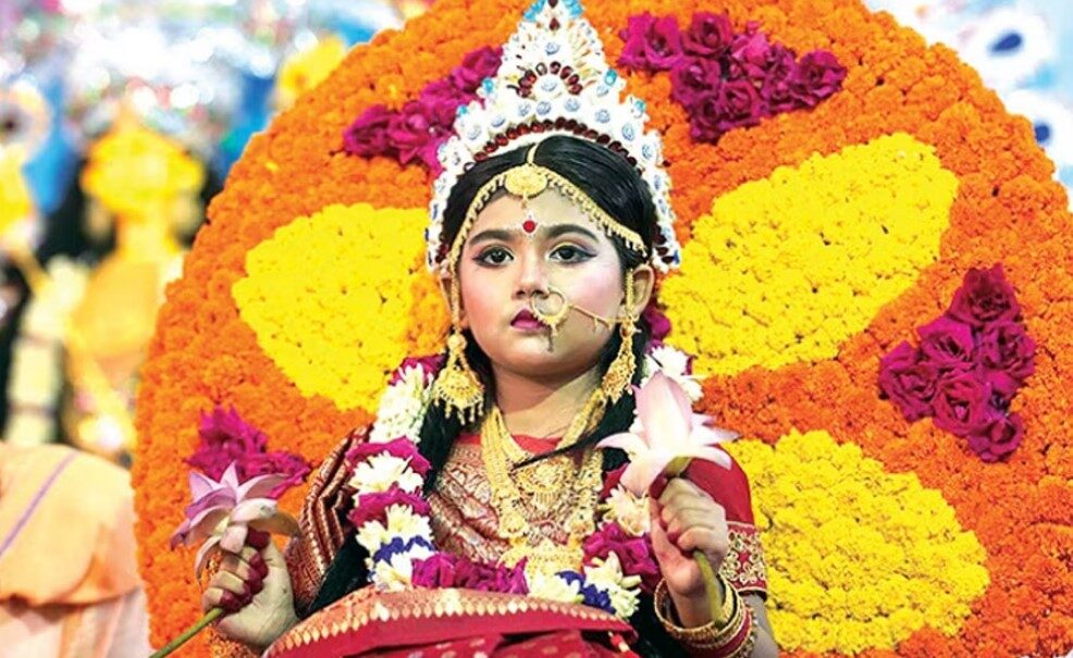 মহাঅষ্টমী কুমারী পূজা