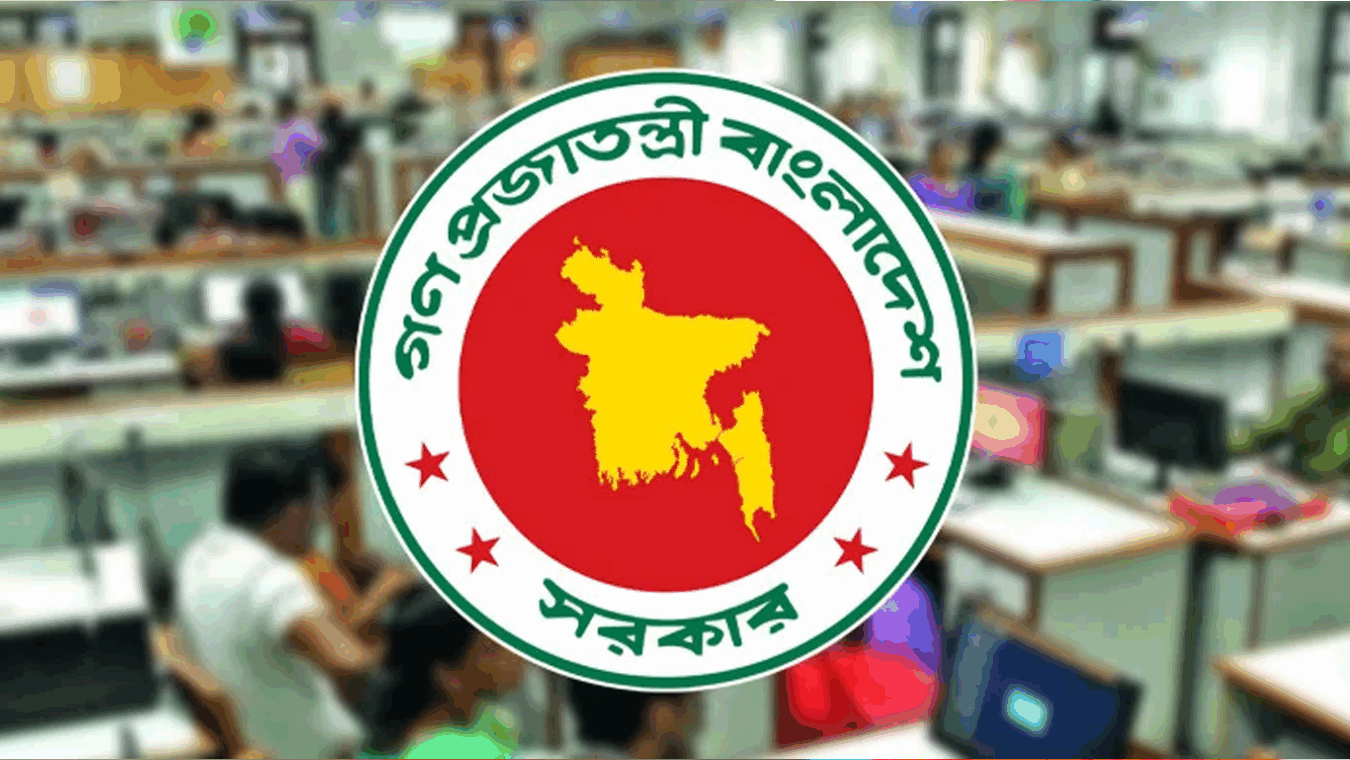 শারদীয় দুর্গাপূজায় ছুটি