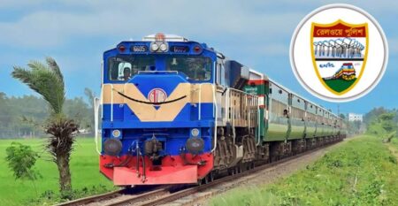 রেলওয়ে পুলিশের জিডি