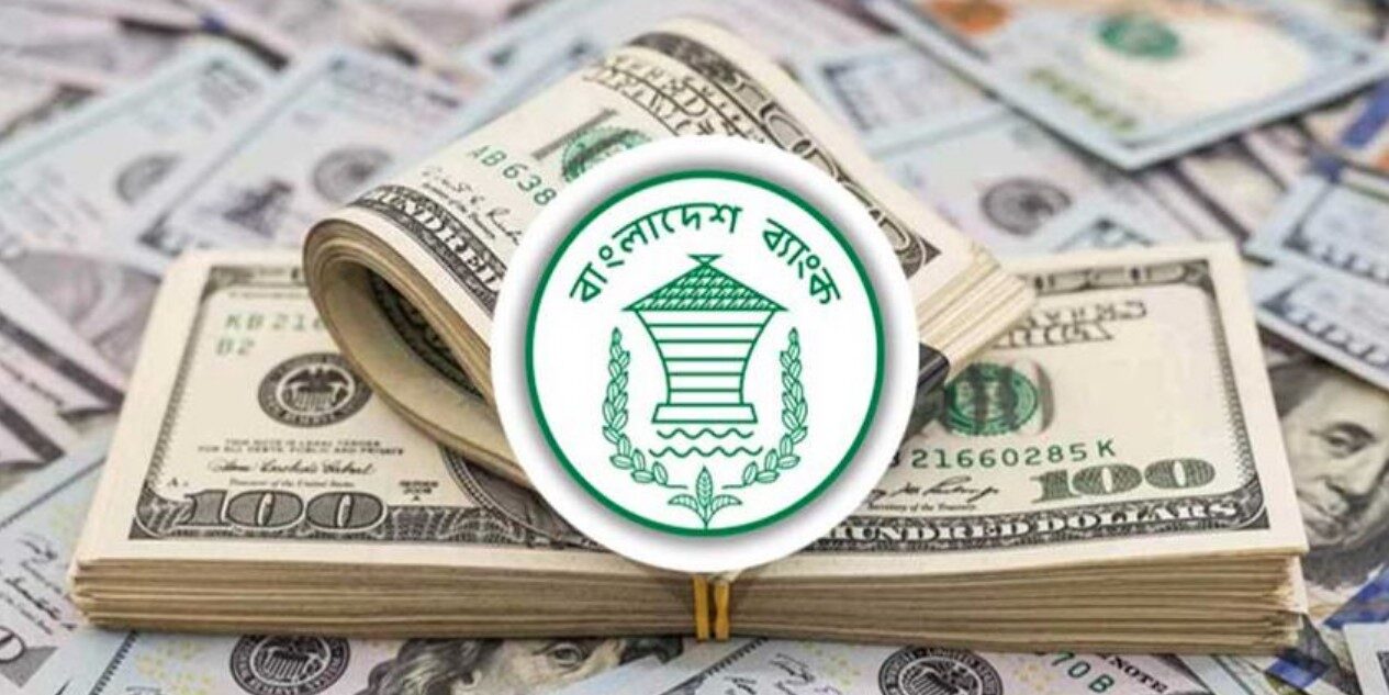 রেমিট্যান্স