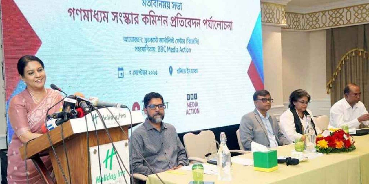 জাতীয় স্বার্থে জবাবদিহিমূলক