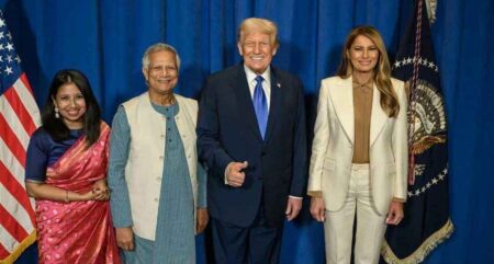 অধ্যাপক ইউনূস