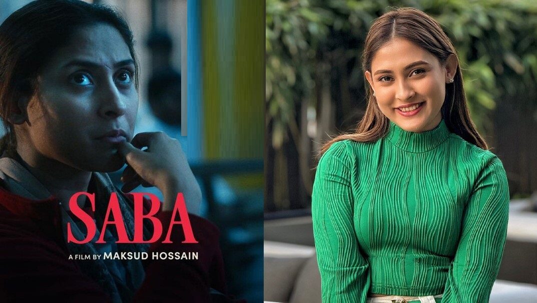 সাবা সিনেমা