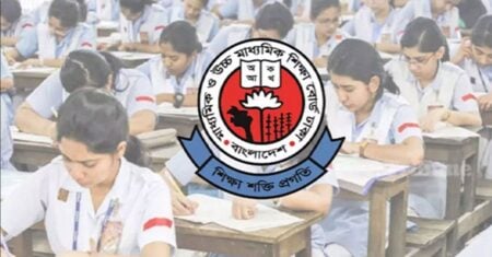 এইচএসসি