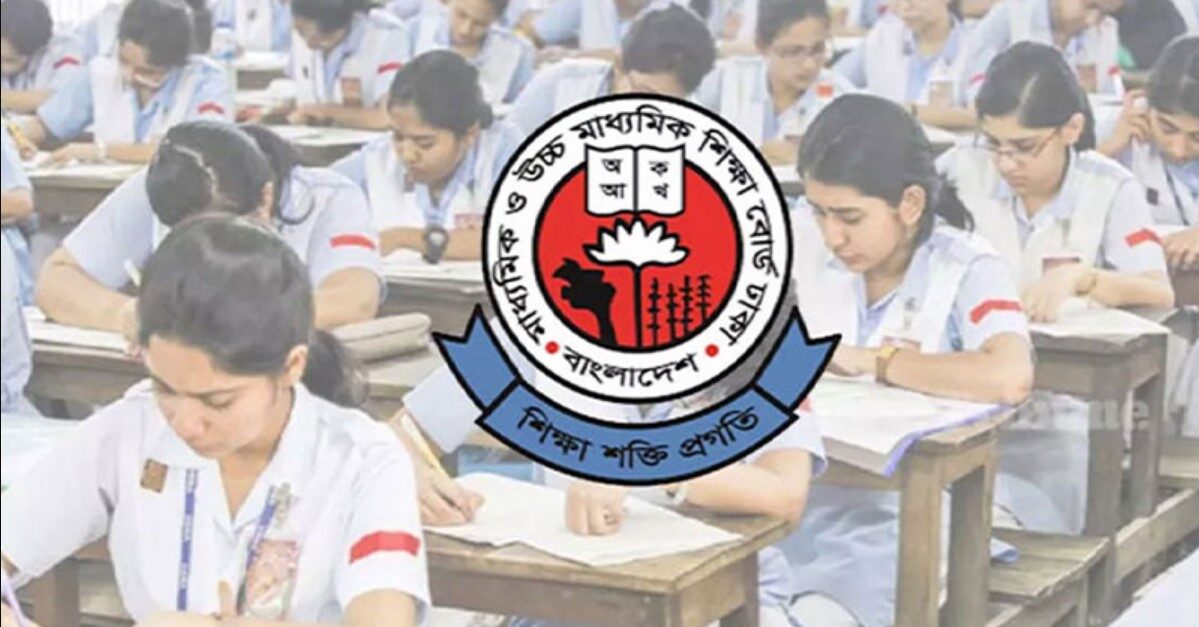 এইচএসসি