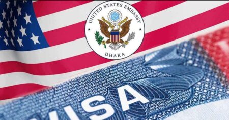 ঢাকাস্থ মার্কিন দূতাবাস