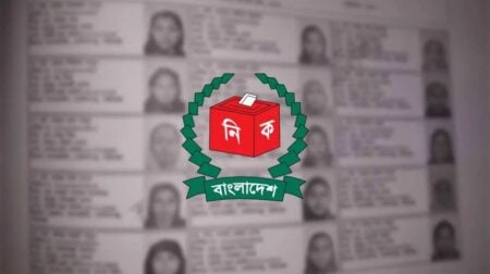 ভোটার তালিকা