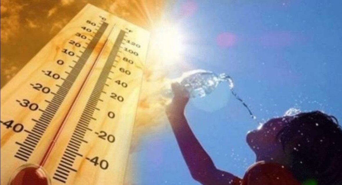 আবহাওয়া অফিস