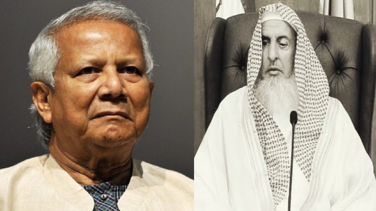 গ্র্যান্ড মুফতি