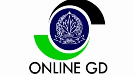 অনলাইন জিডি