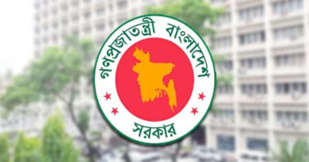 অবসরে যাওয়া সরকারি কর্মচারী