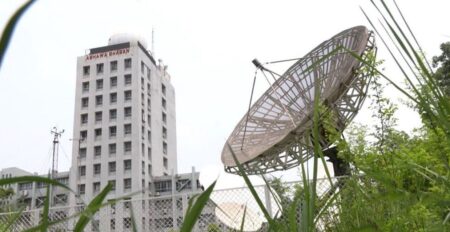 আবহাওয়া অধিদপ্তর