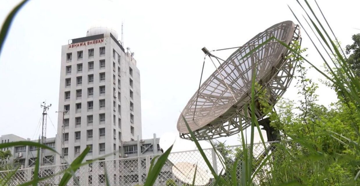 আবহাওয়া অধিদপ্তর