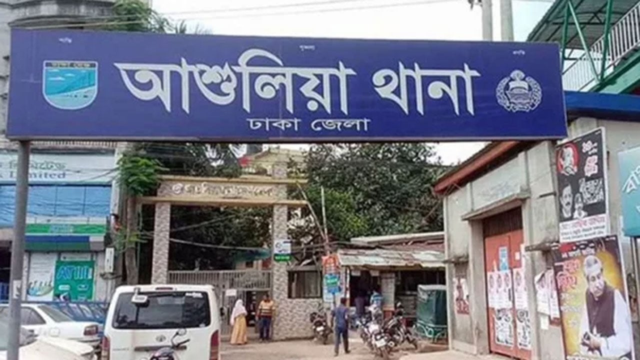 মরদেহ উদ্ধার